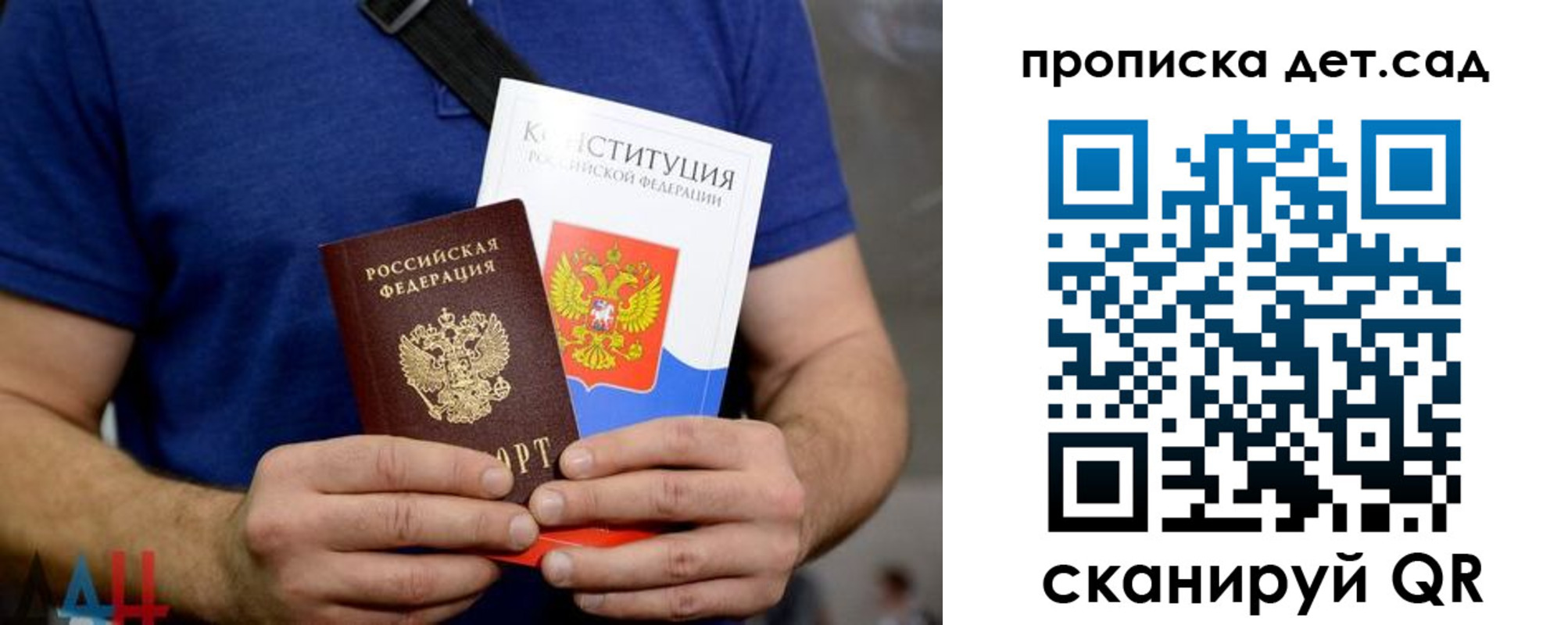 прописка от собственника в Узловой