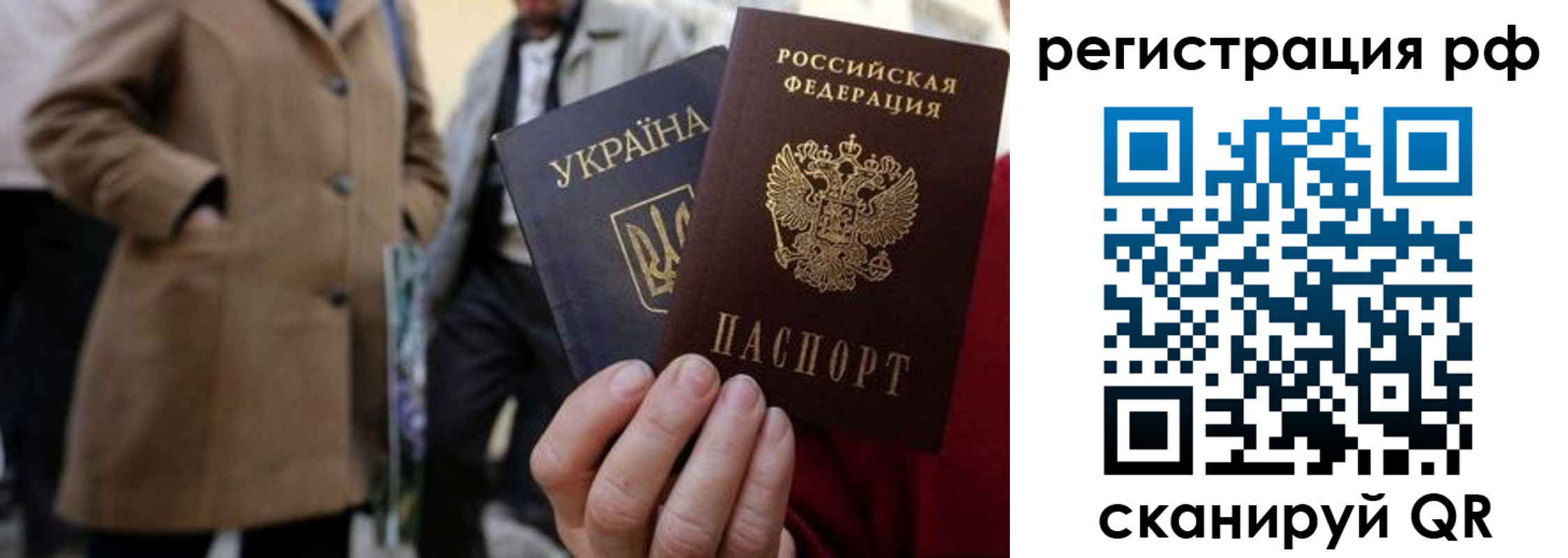 временная регистрация поиск в Узловой