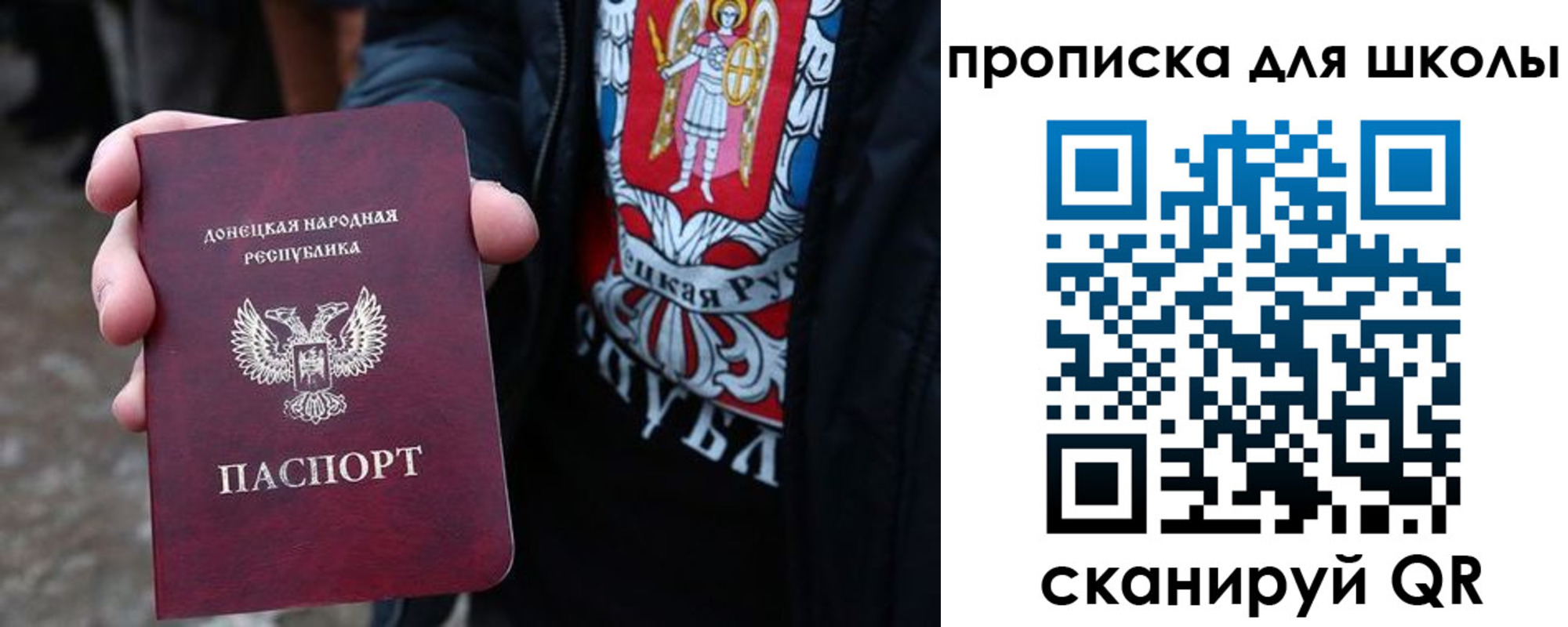 прописка для работы в Узловой