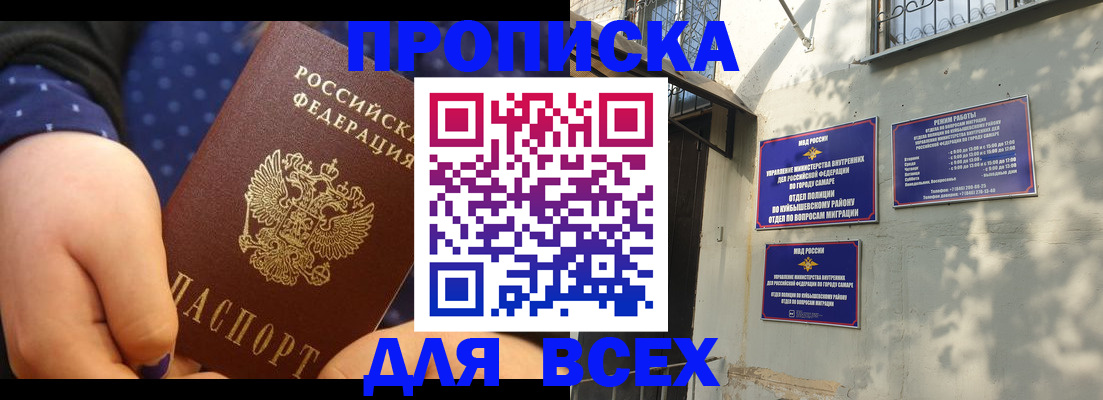 временная регистрация адрес в Узловой