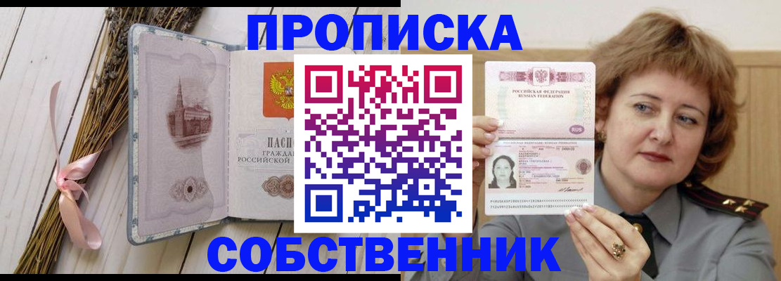 регистрация в Узловой