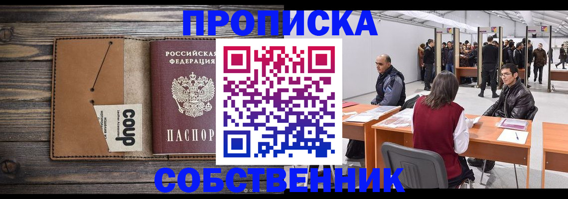 регистрация в Узловой