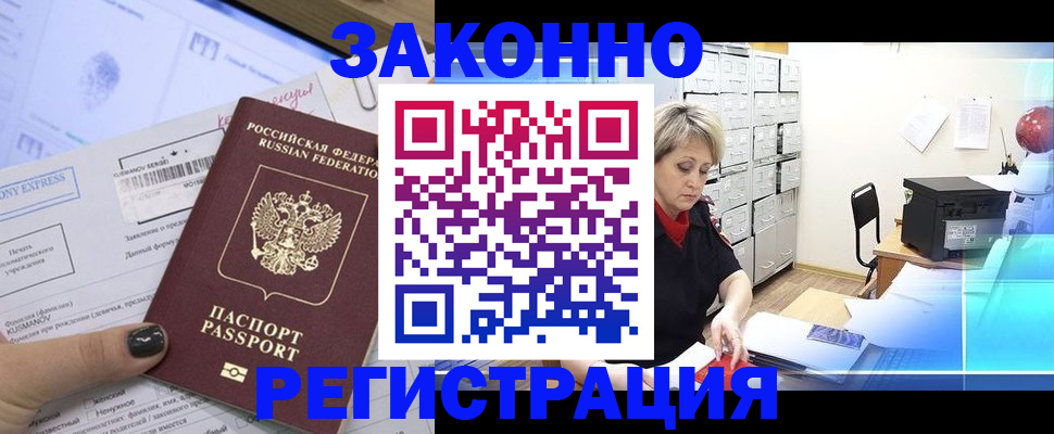 форма 3 в Узловой
