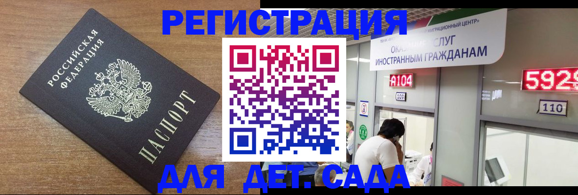 прописка от собственника в Узловой