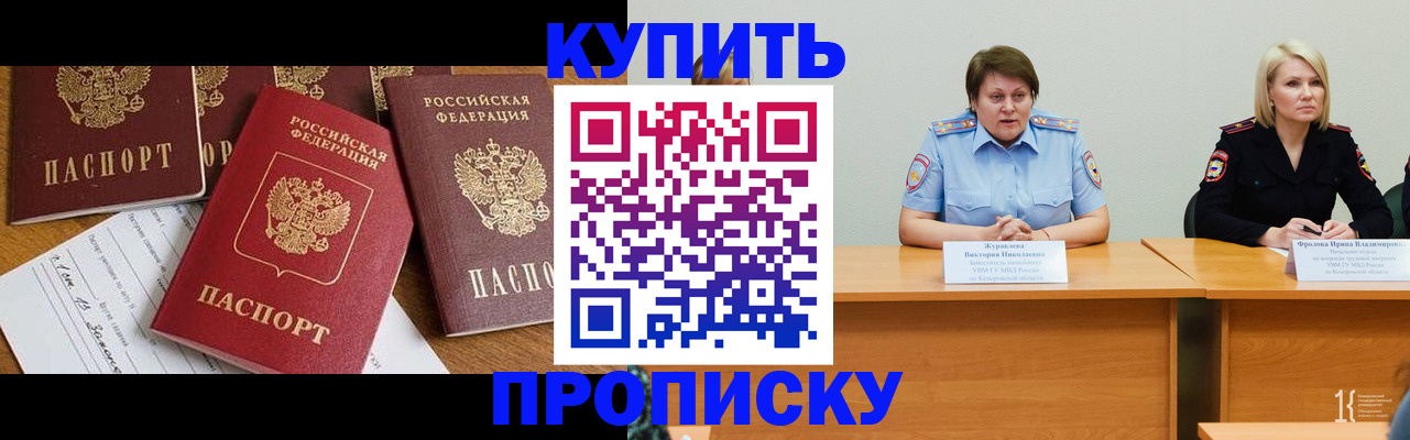 временная регистрация поиск в Узловой
