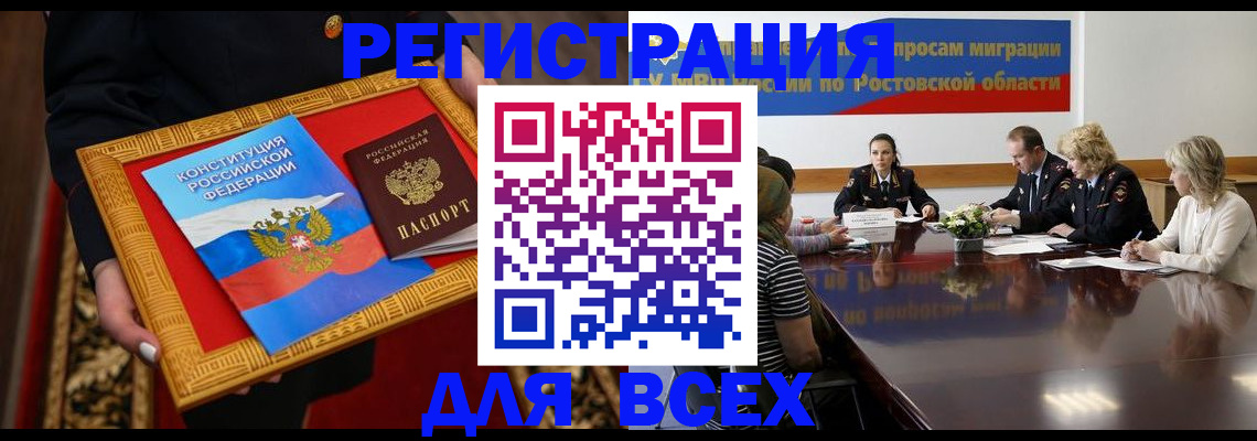 регистрация для дет. сада в Узловой