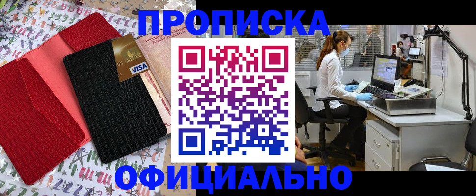 найти адрес прописки в Узловой